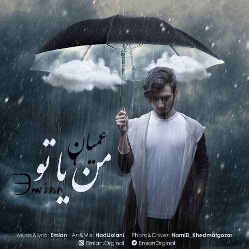 گریز از ابی